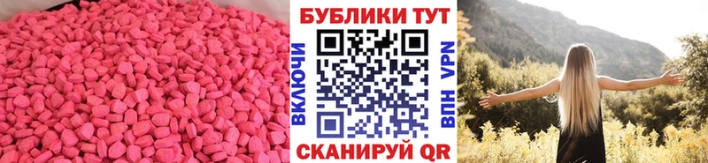 Ecstasy бентли MEGA онион Дербент