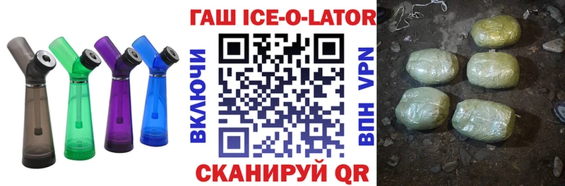 купить наркотики цена  Дербент  Гашиш VHQ 