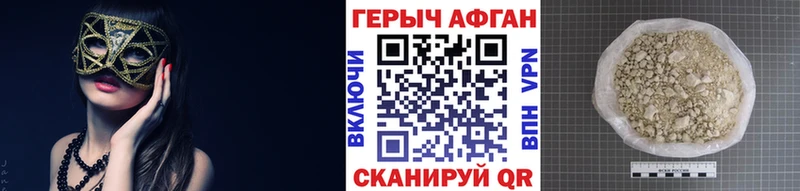 ГЕРОИН герыч  как найти   Дербент 