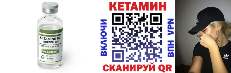 КЕТАМИН ketamine нарко площадка Telegram Дербент продажа наркотиков