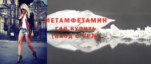 мефедрон Горняк