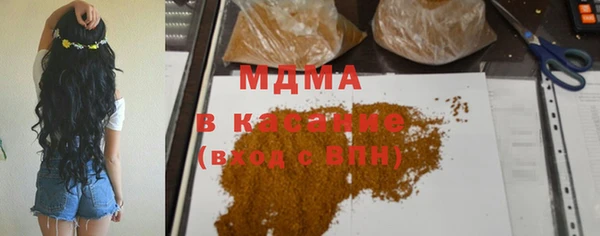 прущая мука Шали