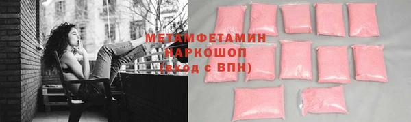 гидропоника Вяземский