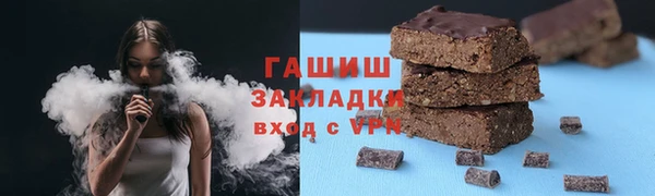 мефедрон Горняк