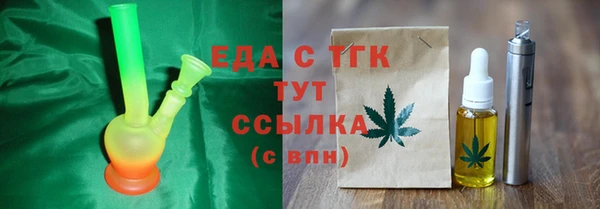 марихуана Горнозаводск