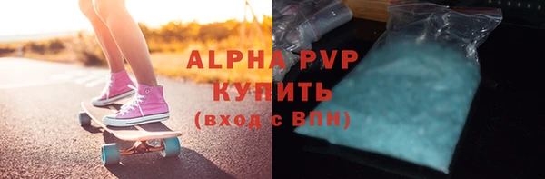 мефедрон Горняк