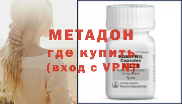 мефедрон Горняк