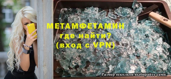 марихуана Горнозаводск
