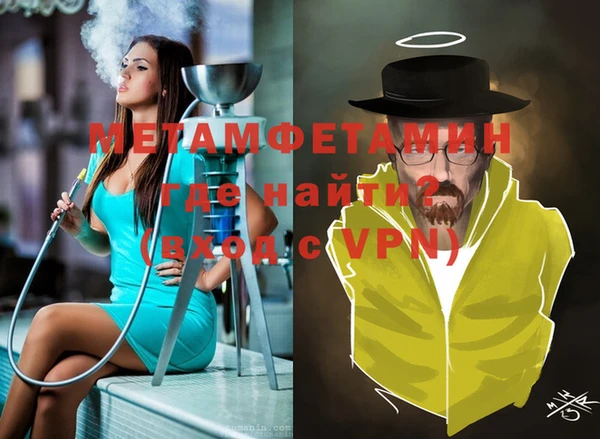 марихуана Горнозаводск