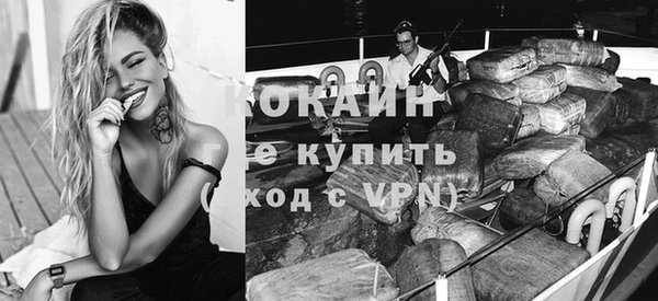 мефедрон Горняк