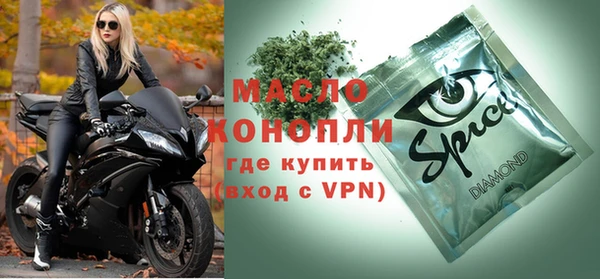 мефедрон Горняк