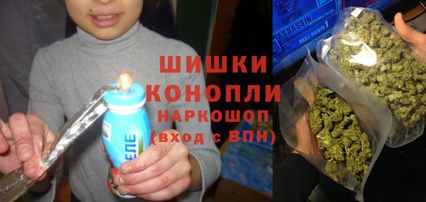 марихуана Горнозаводск