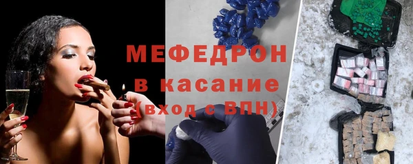 таблы Вязьма