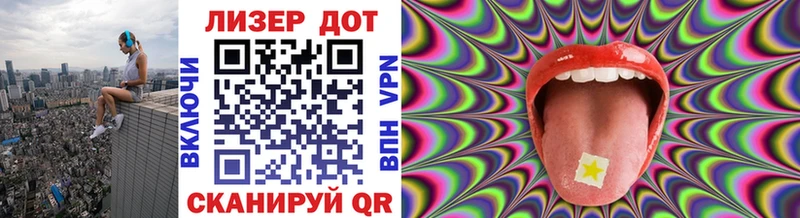 Наркотические марки 1500мкг  Дербент 