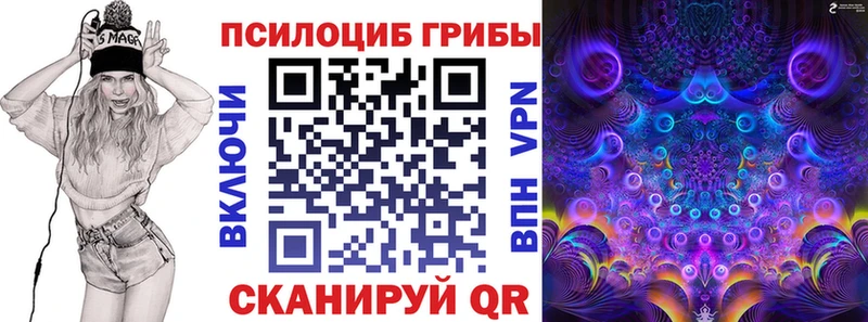 Псилоцибиновые грибы Magic Shrooms  Дербент 